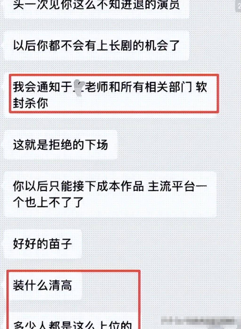 7月娱乐动态汇总