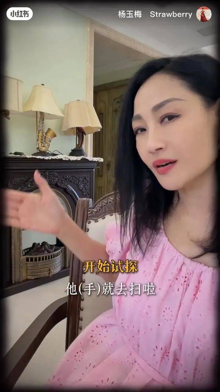 杨玉梅自曝行业规则:富商约私下会面,一句话拉黑