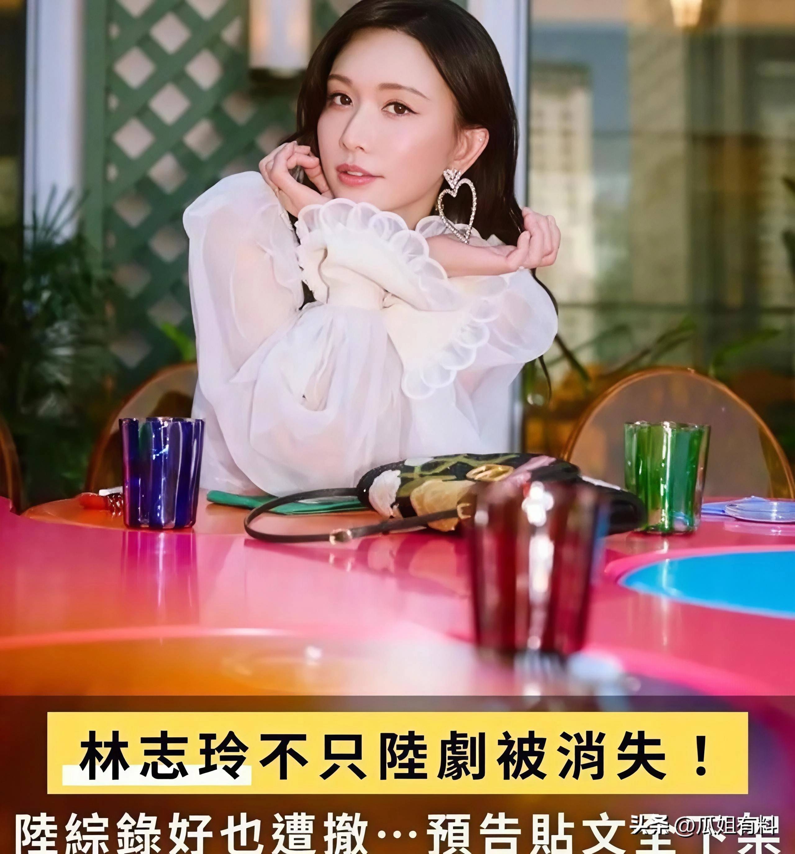 林志玲20年人设8天崩塌:陈冠希没说错