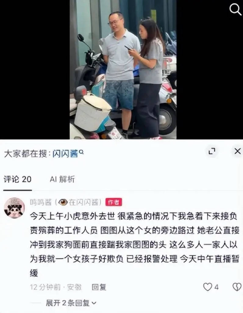 百万网红虐狗人设崩塌,前男友实锤全揭秘