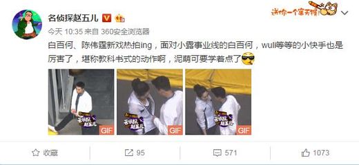 白百何消息!陈羽凡相关内幕