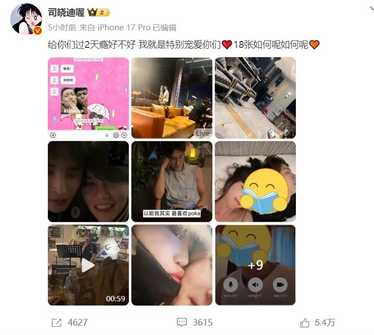 7月半月3位明星争议:鹿晗杨紫郭宇欣事件全解析