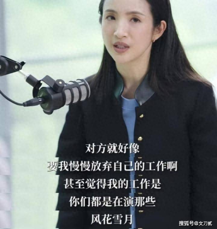 女星自曝长期遭PUA，前男性侵入狱！幸及时分手