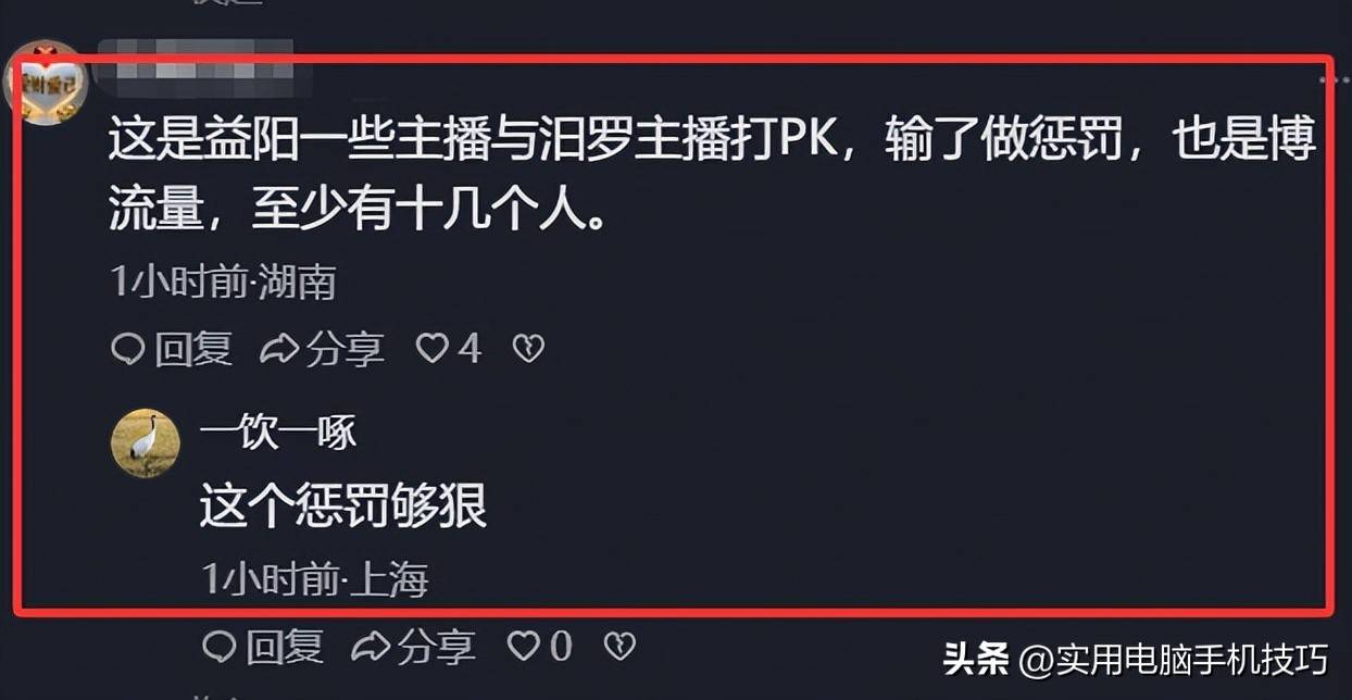 湖南女子浸猪笼:8人涉私刑全被刑拘