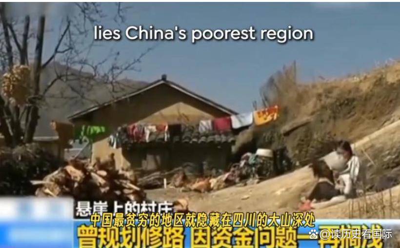 外国网红抹黑大凉山反被扒皮翻车
