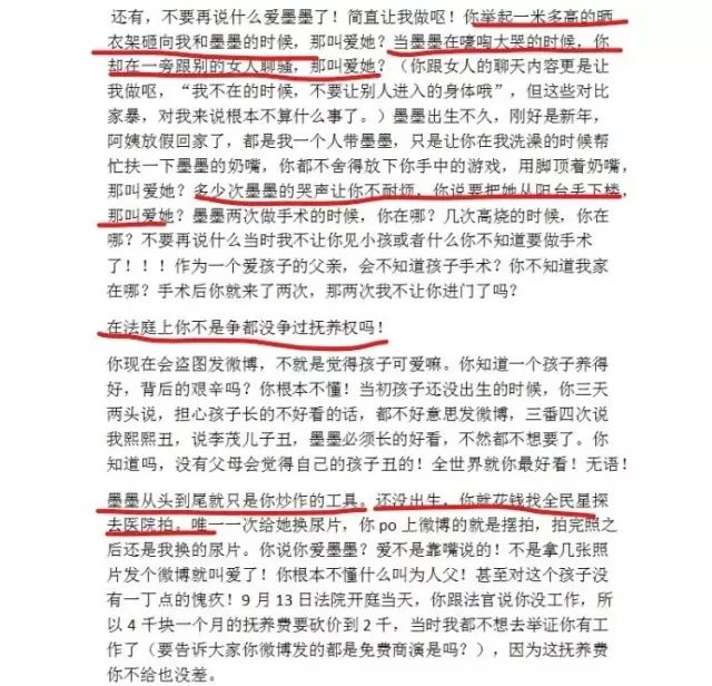 家暴成娱乐圈主题?刘洲成何洁接连被爆