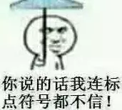 陈思诚夜会两女再曝出轨：明星道德何在？