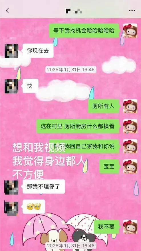 鹿晗相关照片泄露,关晓彤被牵连!