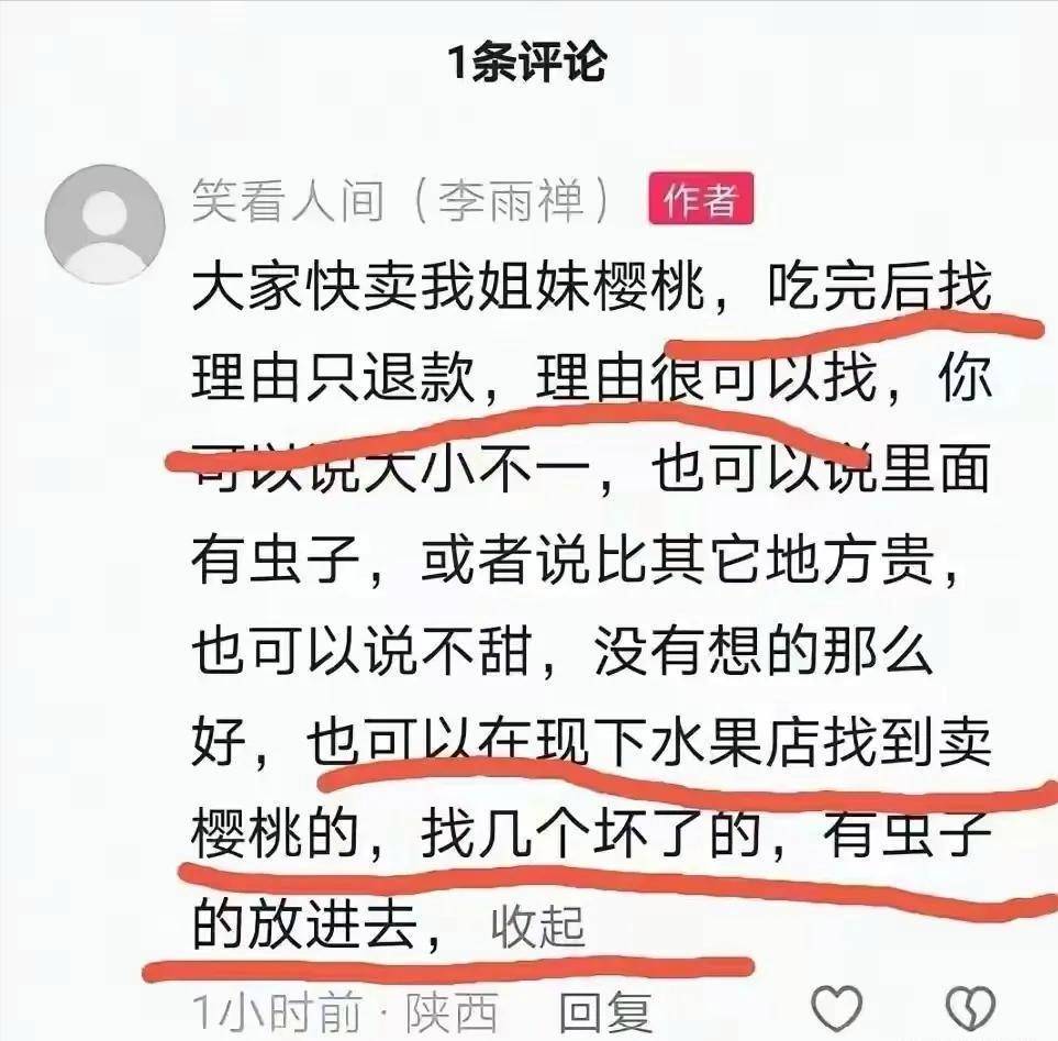 李雨禅行政拘留后续:果农起诉索赔,民事追责启动
