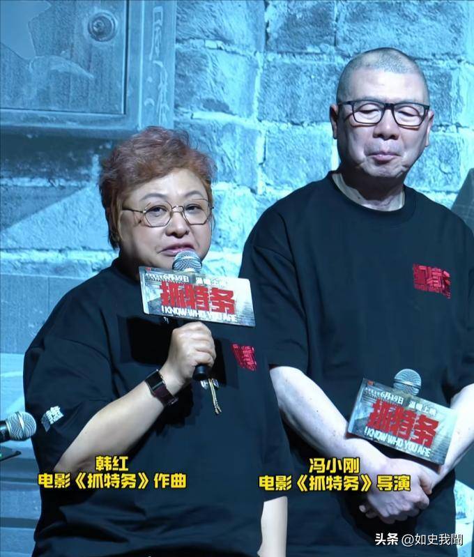 冯小刚新片票房崩塌 韩红言论惹争议