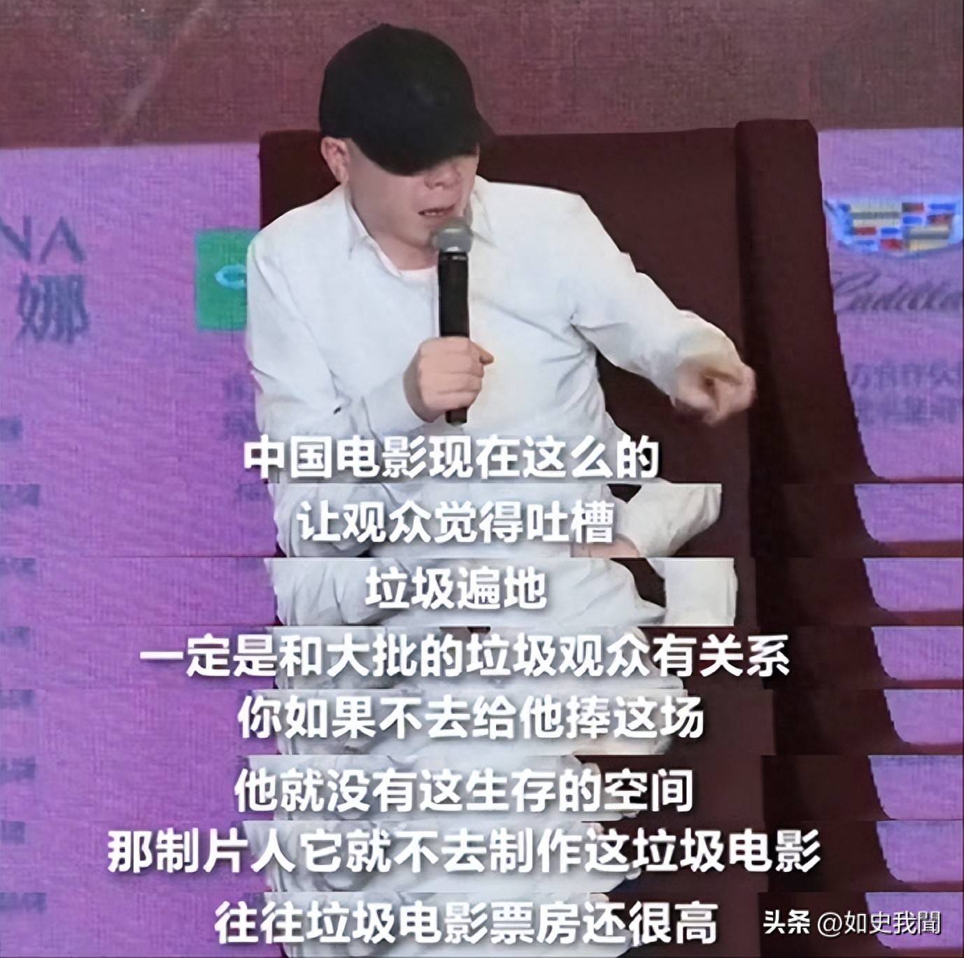 冯小刚新片票房崩塌 韩红言论惹争议
