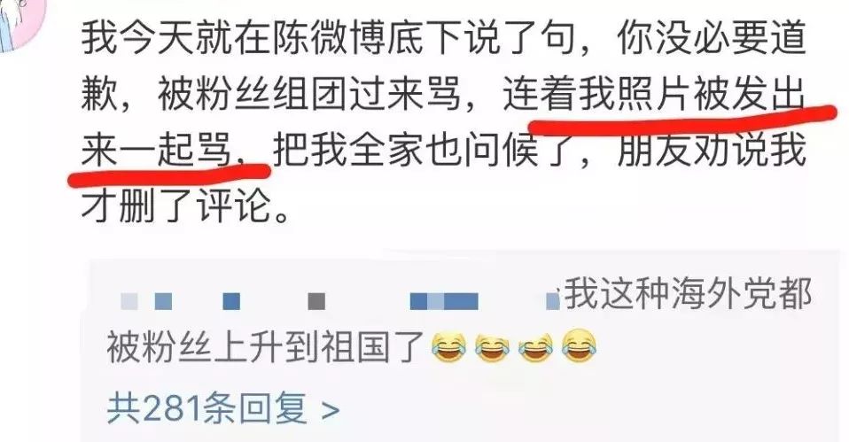 蔡徐坤粉丝事件:病态饭圈文化引发网络闹剧