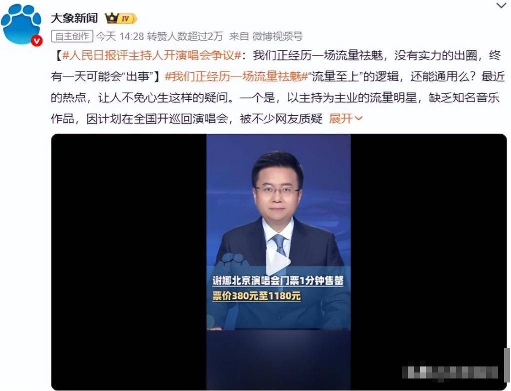 7月娱乐动态汇总