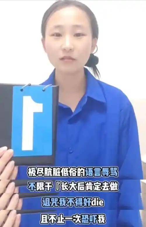 白羽汐控诉父母20年虐待官宣断亲,网友心疼