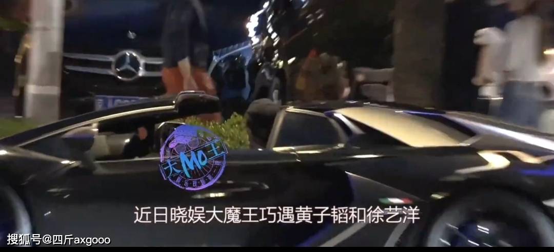 黄子韬兰博基尼违停被罚,工作室致歉