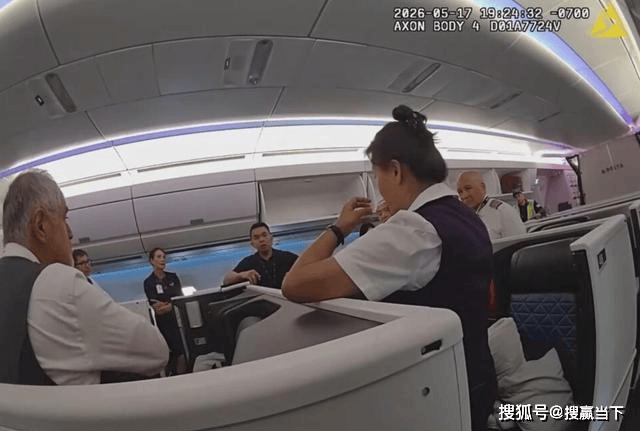 老年乘客闹航班改降 妻怒怼:中国服务更好