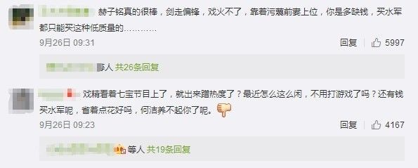 家暴成娱乐圈主题?刘洲成何洁接连被爆