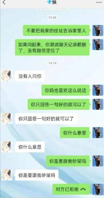 白羽汐控诉父母20年虐待官宣断亲,网友心疼