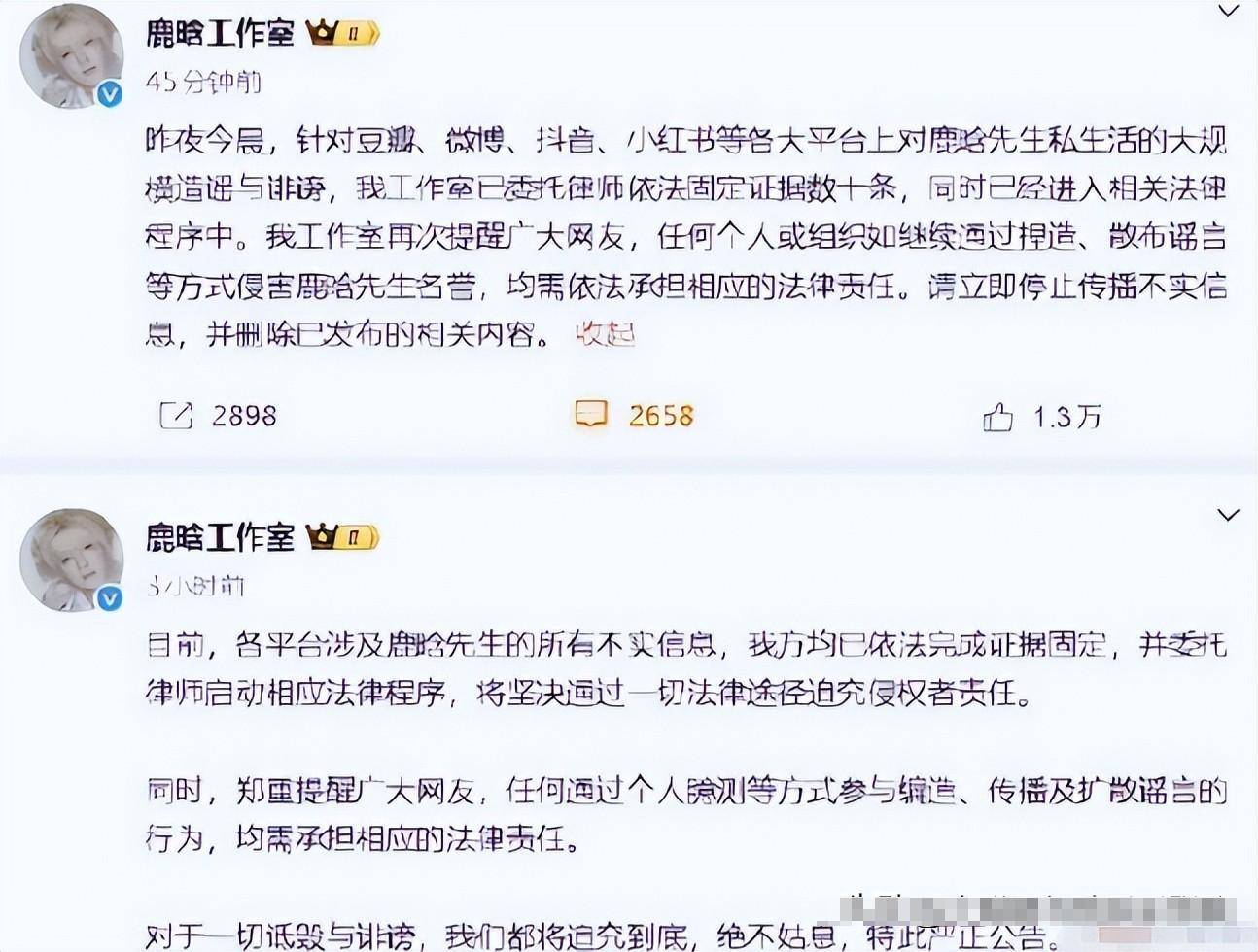 7月娱乐动态汇总