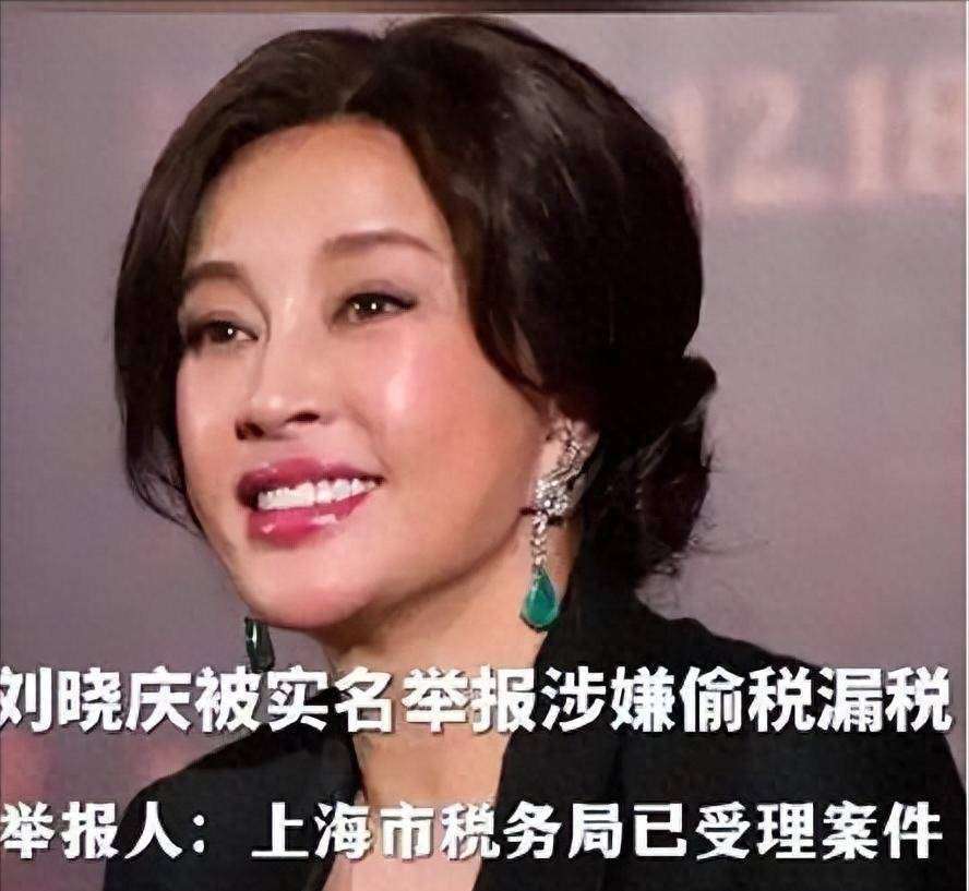 刘晓庆42年税务：824万补缴+422天拘留