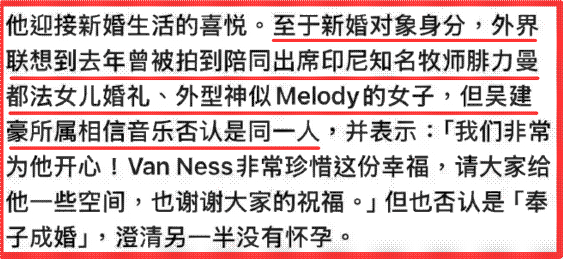 娱乐圈1月4大热点:再婚、起诉、恋爱脑、道歉