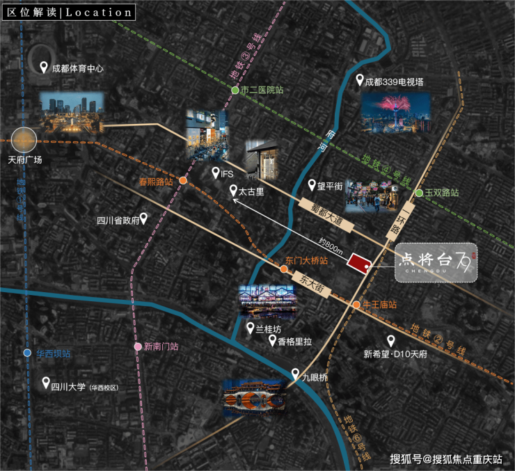 成都点将台79号6月本周购房优惠热线
