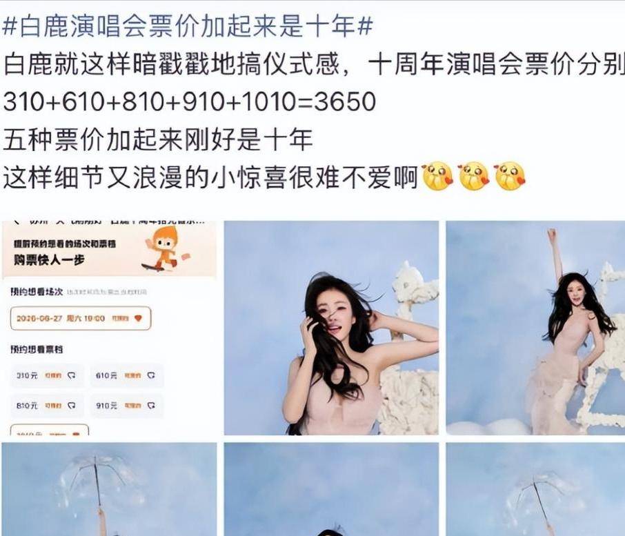7月娱乐动态汇总