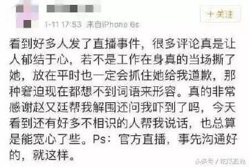 杨幂打翻手机耍大牌?离婚证据疑曝光内幕