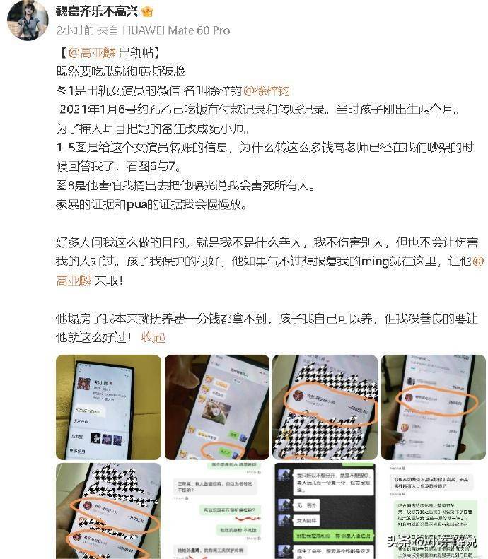 人前艺术家、人后贪财好色:晚节不保自作自受