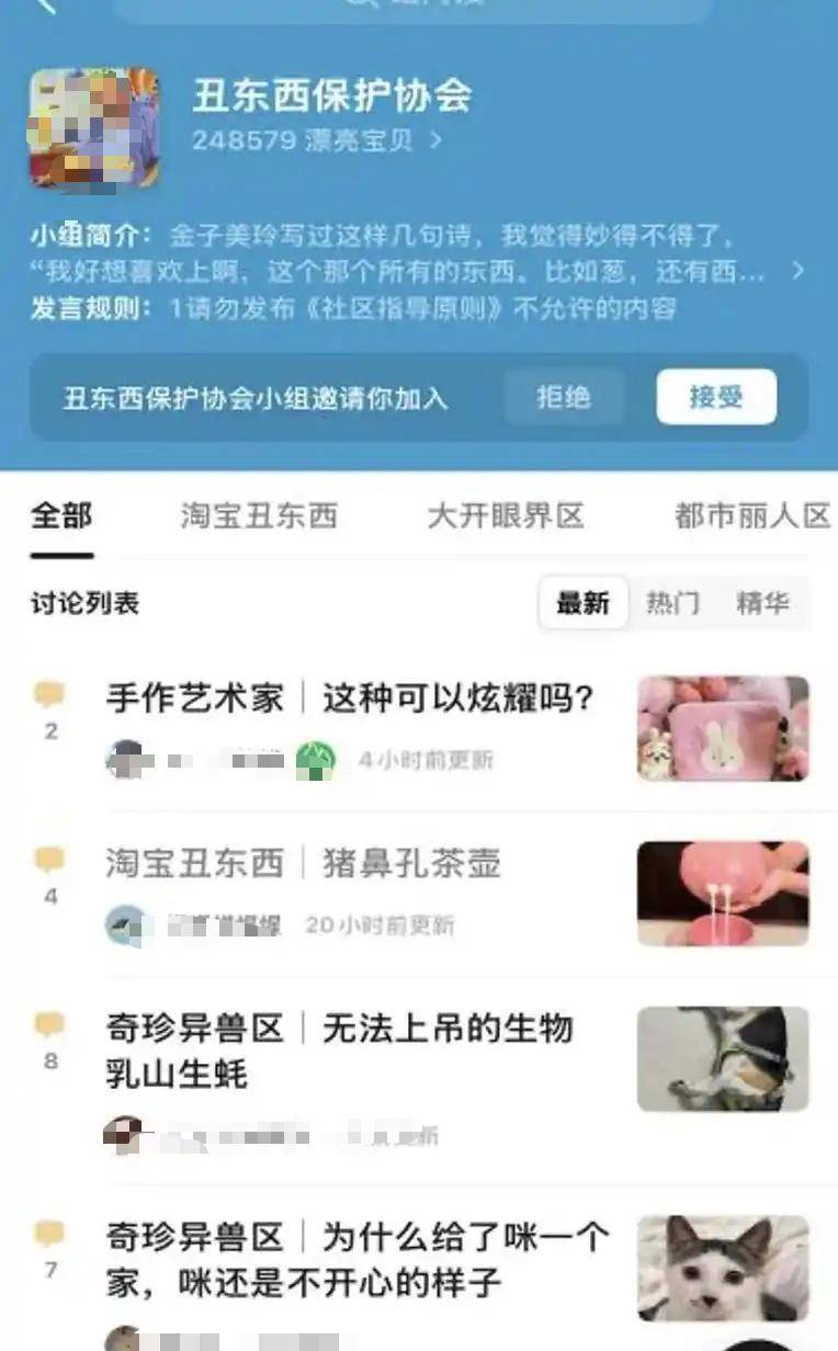 湖南铁笼游街案:幕后策划者被查,网红乱象被揭