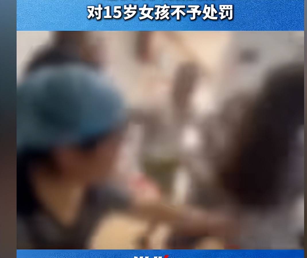 山东男殴打女孩:拽头发扇耳光,警方定性不良信息被扒