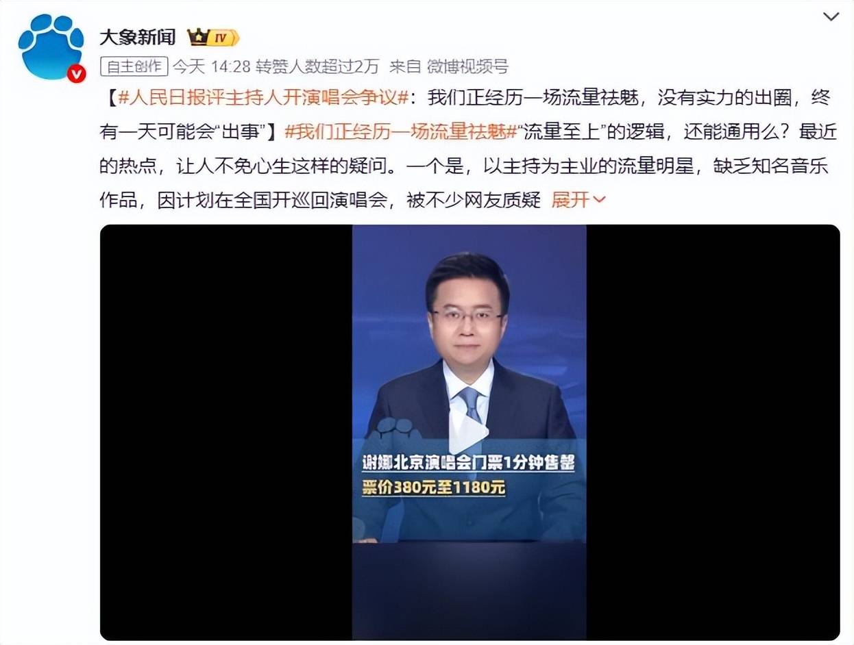 白鹿顶风作案再迎2噩耗 于正回应争议