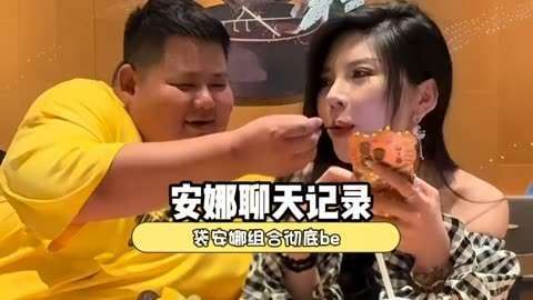 大胃袋当众热吻新女友 真心不演戏