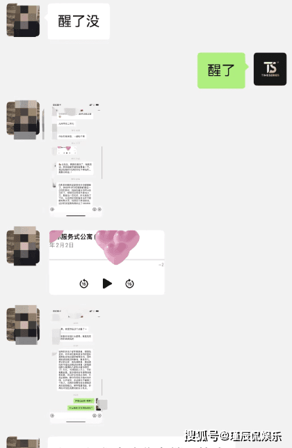白冰被曝婚内出轨,曾因税务问题禁言