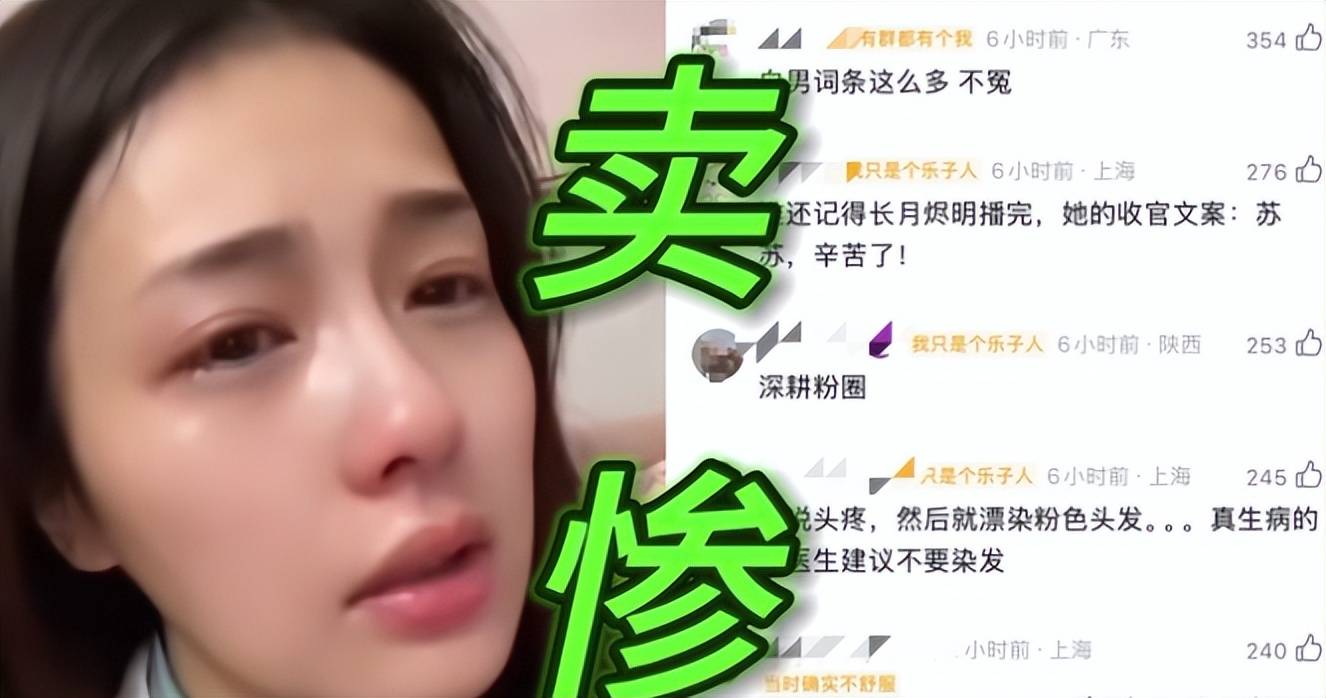 白鹿顶风作案再迎2噩耗 于正回应争议