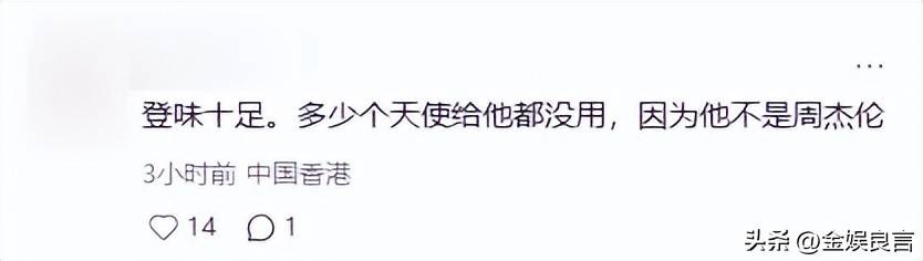 黄晓明夸昆凌双标翻车,前妻杨颖被对比引众怒