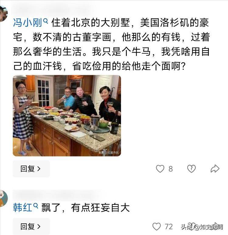 冯小刚新片票房崩塌 韩红言论惹争议