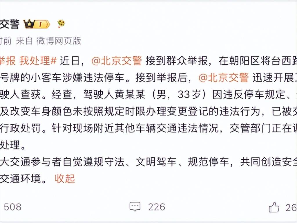1天4瓜!国外生子、道歉、怀双胎,个个离谱