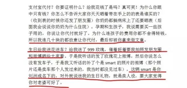 家暴成娱乐圈主题?刘洲成何洁接连被爆