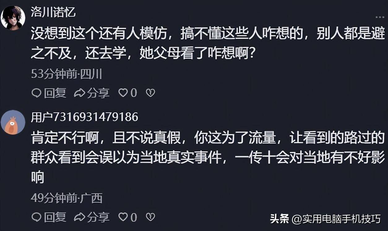 湖南女子浸猪笼:8人涉私刑全被刑拘