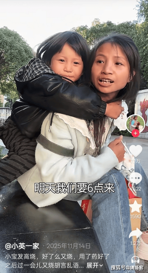 小英华丽转变引争议:网红人设迭代与流量博弈