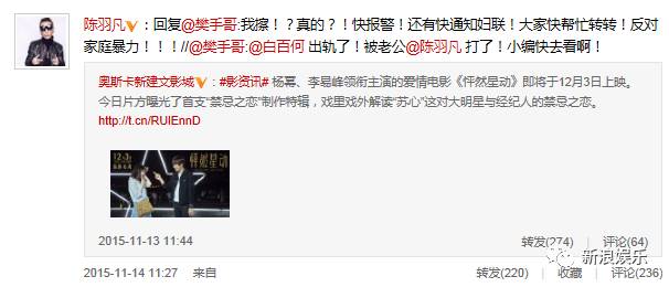 白百何出轨分居未离婚,如何自救?