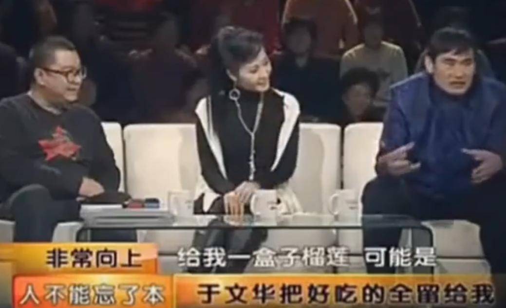 于文华13年传闻:与朱之文关系及无子话题