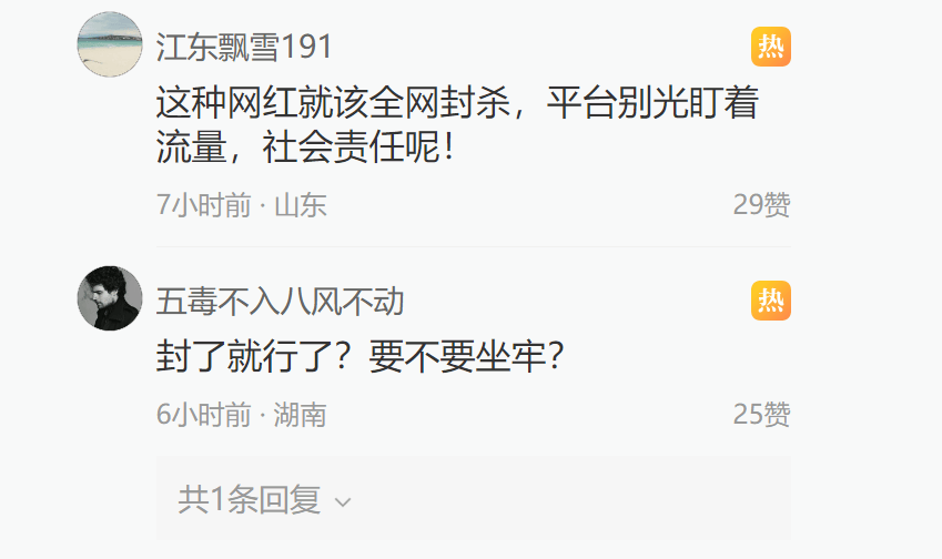200万网红造谣袁隆平杂交水稻?真相来了!