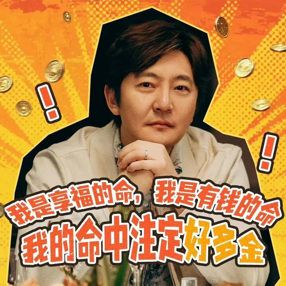 结婚两年出轨一年离婚10年仍单身如今又跟郭京飞被“全网嘲”