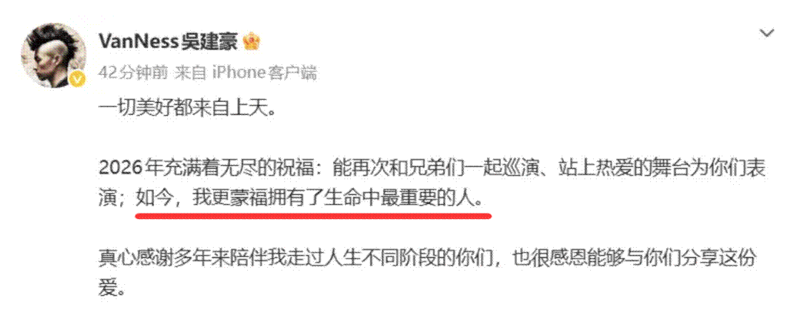 娱乐圈1月4大瓜：再婚、起诉、恋爱脑、道歉