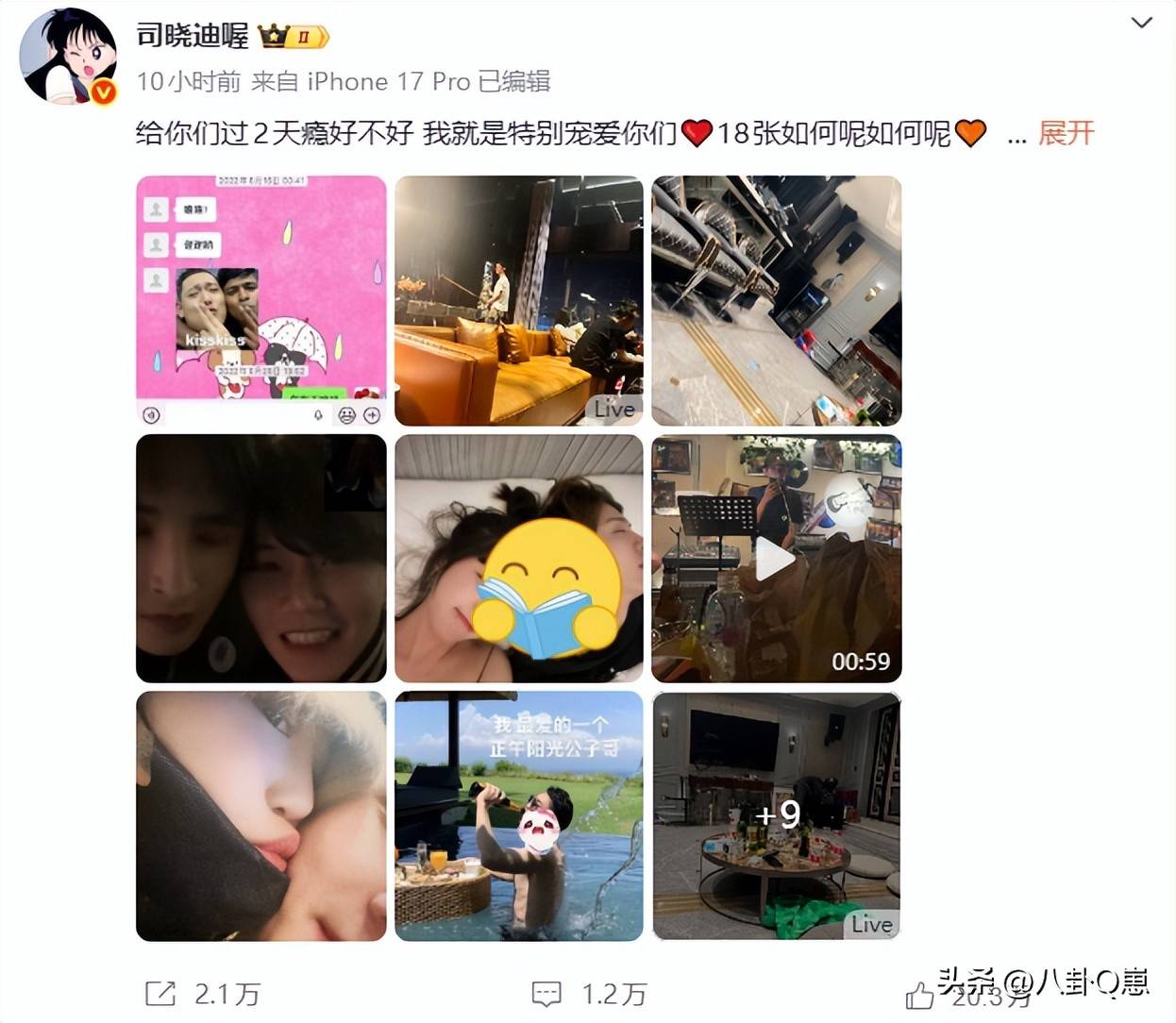 鹿晗出轨风波升级!豪宅婚房带新女友入住