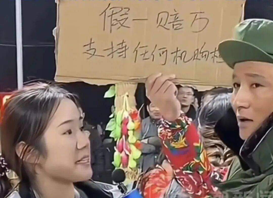 网红假一赔万被指售假 自称文化低引热议