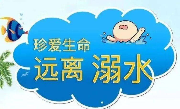 临夏县公安致高考学子:安全提醒与祝福