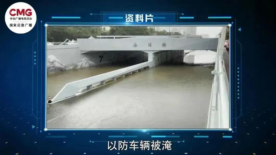 暴雨安全防范指南:低洼区与山洪避险